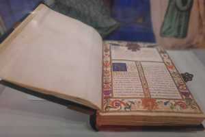 Llibre de privilegis amb documents d'entre 1575 i 1694.